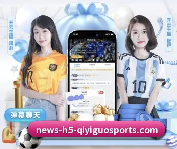 平台简介 - 体育资讯内容服务 | qyg
