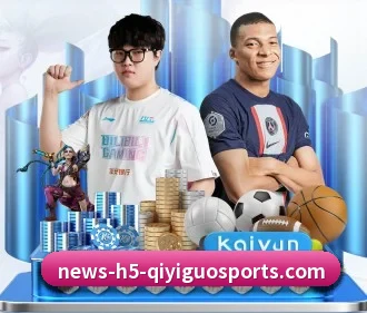 奇异果体育 APP（qyg）