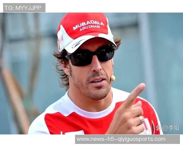 马塞洛谈阿隆索执教皇马的巨大压力与挑战