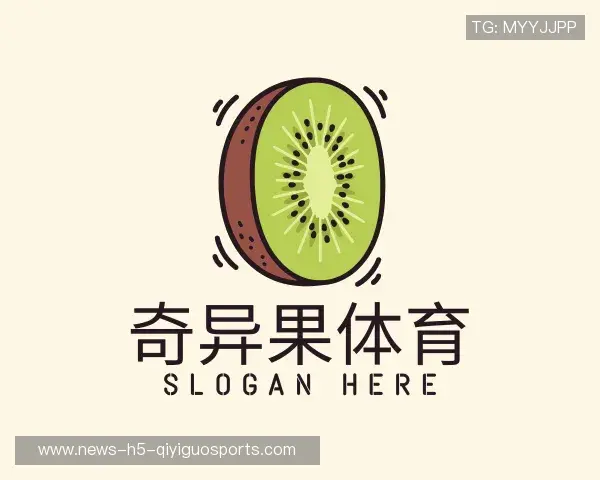 介绍奇异果体育